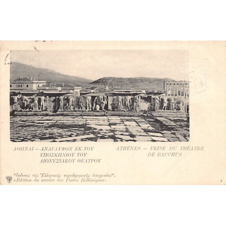 Rare collectable postcards of Greece. Vintage Postcards of Greece
