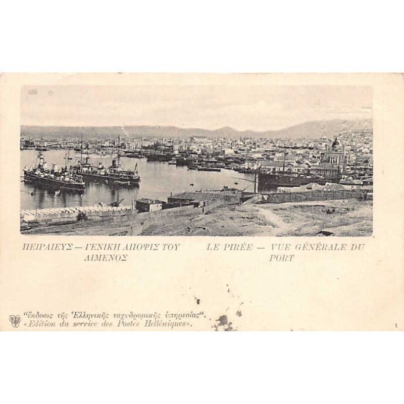 Rare collectable postcards of Greece. Vintage Postcards of Greece