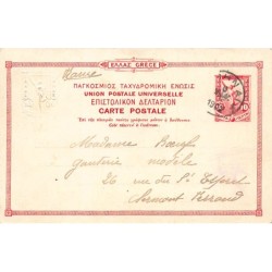 Rare collectable postcards of Greece. Vintage Postcards of Greece