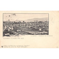 Rare collectable postcards of Greece. Vintage Postcards of Greece