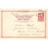 Rare collectable postcards of Greece. Vintage Postcards of Greece