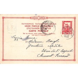 Rare collectable postcards of Greece. Vintage Postcards of Greece