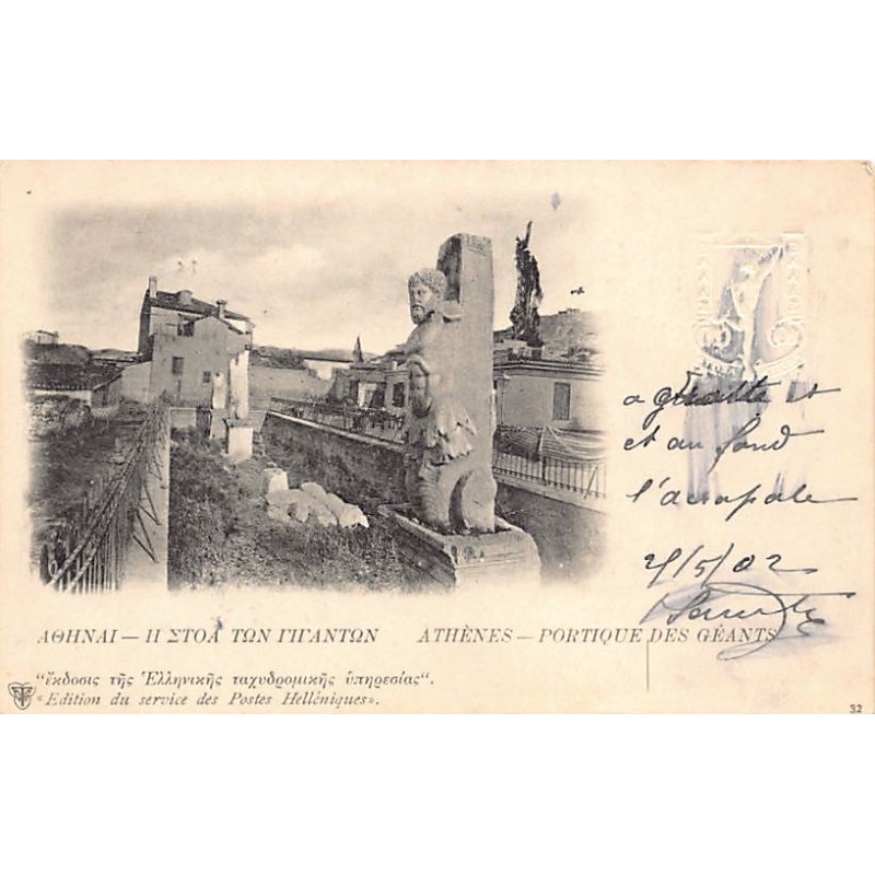 Rare collectable postcards of Greece. Vintage Postcards of Greece