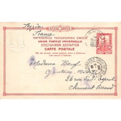 Rare collectable postcards of Greece. Vintage Postcards of Greece