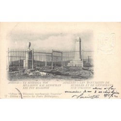 Rare collectable postcards of Greece. Vintage Postcards of Greece
