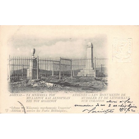 Rare collectable postcards of Greece. Vintage Postcards of Greece