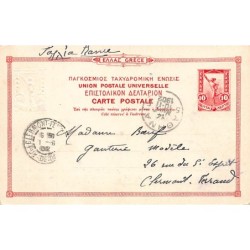 Rare collectable postcards of Greece. Vintage Postcards of Greece