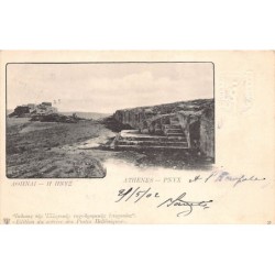 Rare collectable postcards of Greece. Vintage Postcards of Greece
