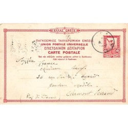 Rare collectable postcards of Greece. Vintage Postcards of Greece