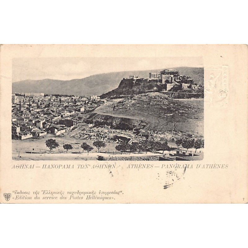 Rare collectable postcards of Greece. Vintage Postcards of Greece