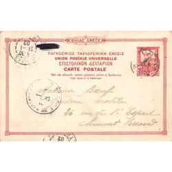 Rare collectable postcards of Greece. Vintage Postcards of Greece