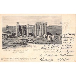 Rare collectable postcards of Greece. Vintage Postcards of Greece