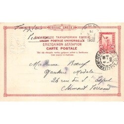 Rare collectable postcards of Greece. Vintage Postcards of Greece