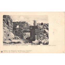 Rare collectable postcards of Greece. Vintage Postcards of Greece