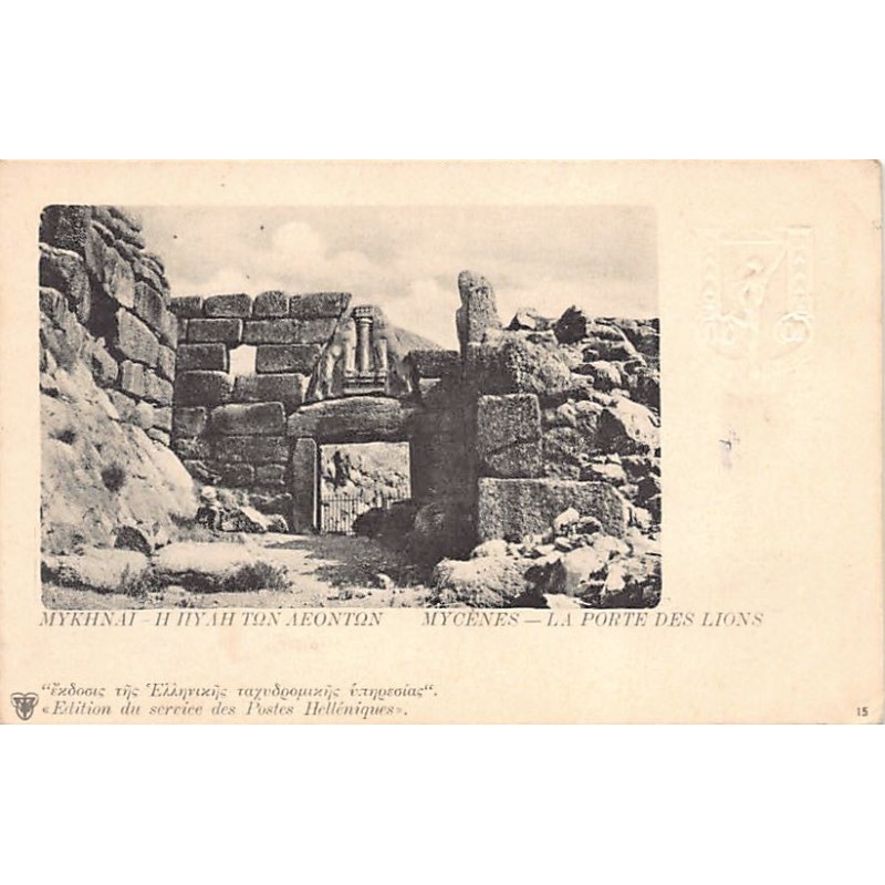 Rare collectable postcards of Greece. Vintage Postcards of Greece
