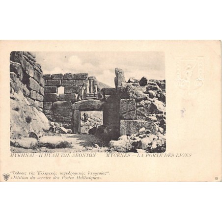 Rare collectable postcards of Greece. Vintage Postcards of Greece