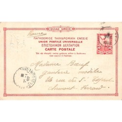Rare collectable postcards of Greece. Vintage Postcards of Greece