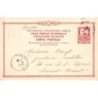 Rare collectable postcards of Greece. Vintage Postcards of Greece