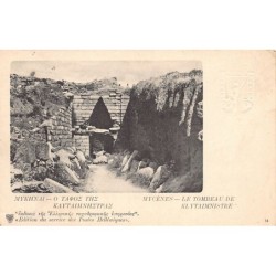 Rare collectable postcards of Greece. Vintage Postcards of Greece