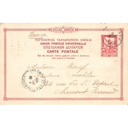 Rare collectable postcards of Greece. Vintage Postcards of Greece