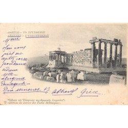 Rare collectable postcards of Greece. Vintage Postcards of Greece