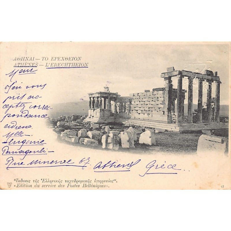 Rare collectable postcards of Greece. Vintage Postcards of Greece