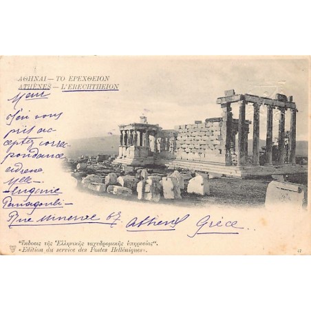 Rare collectable postcards of Greece. Vintage Postcards of Greece
