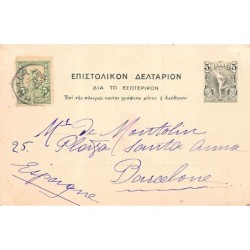 Rare collectable postcards of Greece. Vintage Postcards of Greece
