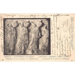 Rare collectable postcards of Greece. Vintage Postcards of Greece