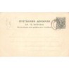 Rare collectable postcards of Greece. Vintage Postcards of Greece