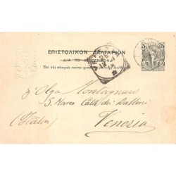 Rare collectable postcards of Greece. Vintage Postcards of Greece