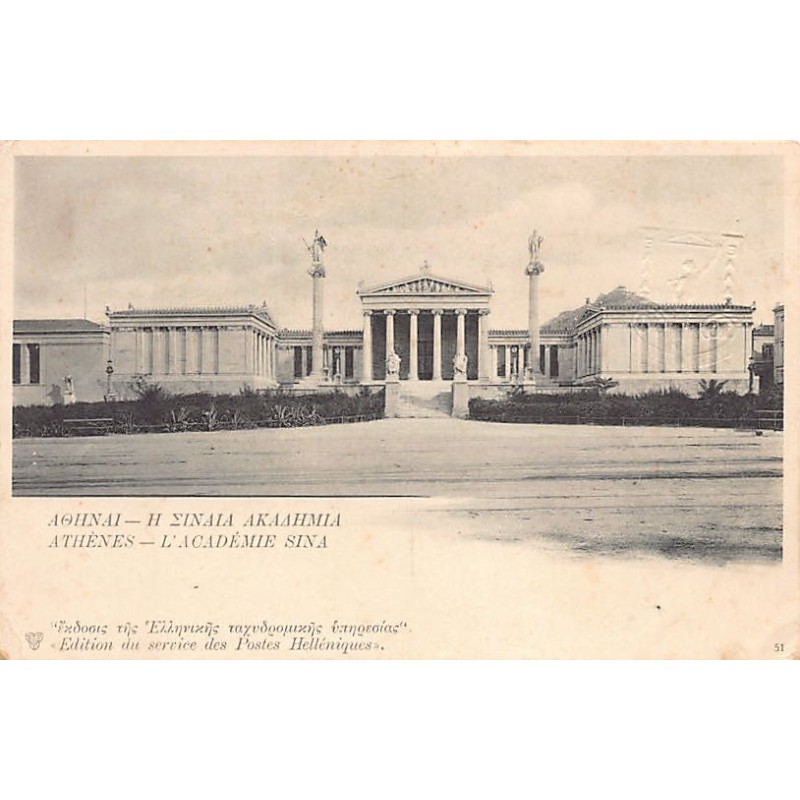 Rare collectable postcards of Greece. Vintage Postcards of Greece