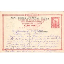 Rare collectable postcards of Greece. Vintage Postcards of Greece