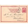 Rare collectable postcards of Greece. Vintage Postcards of Greece