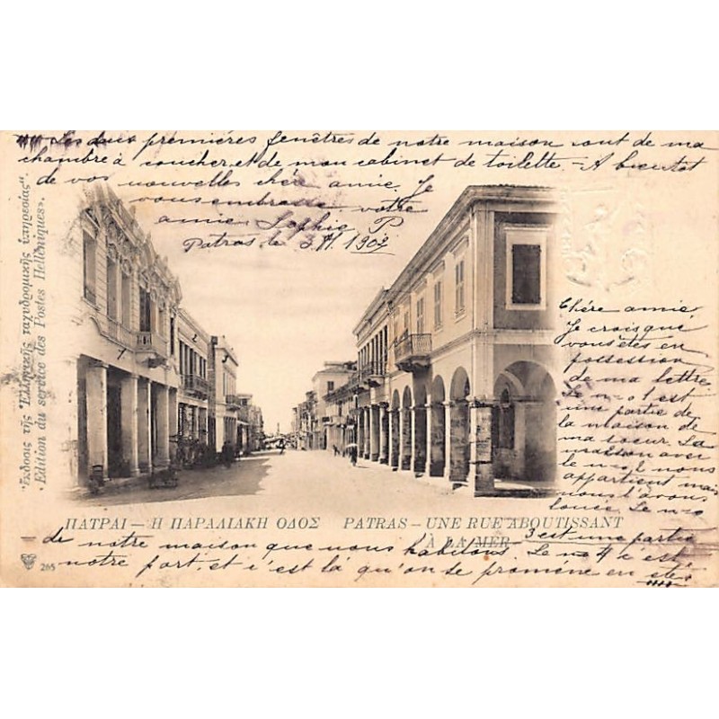 Rare collectable postcards of Greece. Vintage Postcards of Greece