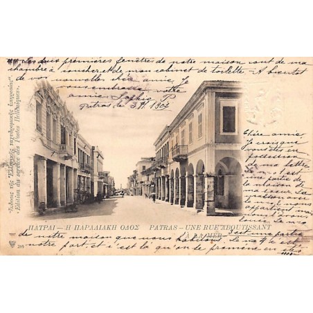Rare collectable postcards of Greece. Vintage Postcards of Greece