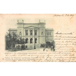 Rare collectable postcards of Greece. Vintage Postcards of Greece