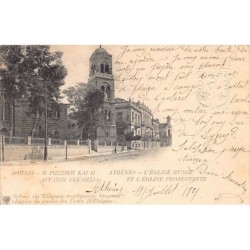 Rare collectable postcards of Greece. Vintage Postcards of Greece