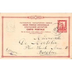 Rare collectable postcards of Greece. Vintage Postcards of Greece