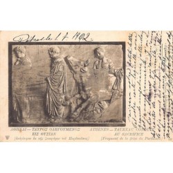 Rare collectable postcards of Greece. Vintage Postcards of Greece