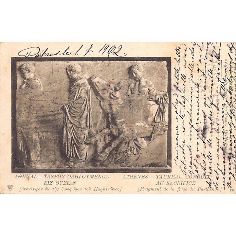 Rare collectable postcards of Greece. Vintage Postcards of Greece