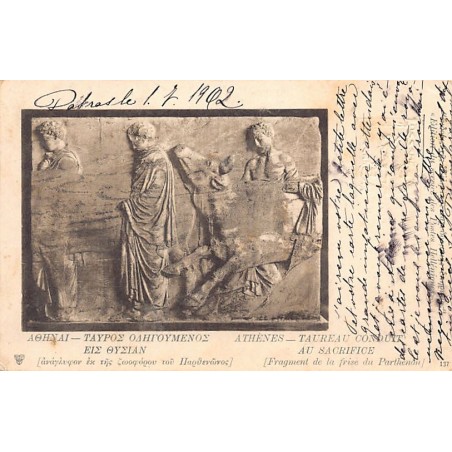 Rare collectable postcards of Greece. Vintage Postcards of Greece