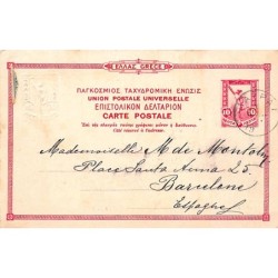 Rare collectable postcards of Greece. Vintage Postcards of Greece