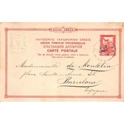 Rare collectable postcards of Greece. Vintage Postcards of Greece
