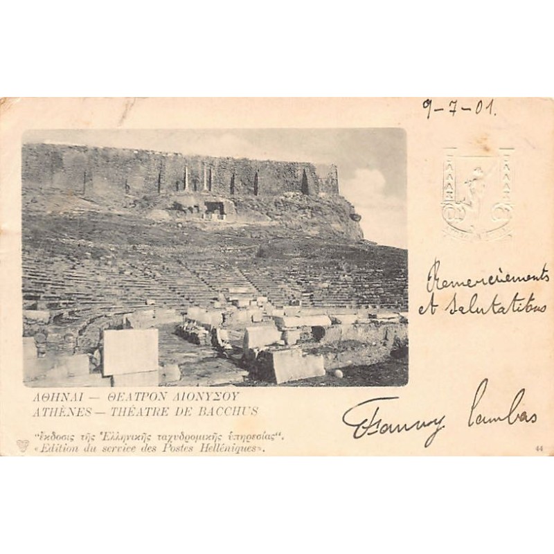 Rare collectable postcards of Greece. Vintage Postcards of Greece