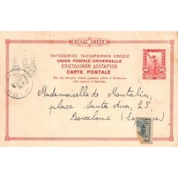 Rare collectable postcards of Greece. Vintage Postcards of Greece