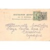 Rare collectable postcards of Greece. Vintage Postcards of Greece