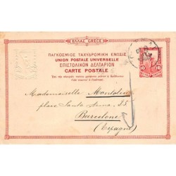 Rare collectable postcards of Greece. Vintage Postcards of Greece