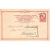 Rare collectable postcards of Greece. Vintage Postcards of Greece