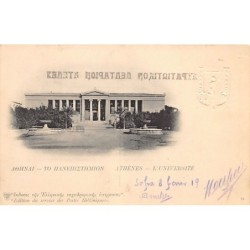 Rare collectable postcards of Greece. Vintage Postcards of Greece